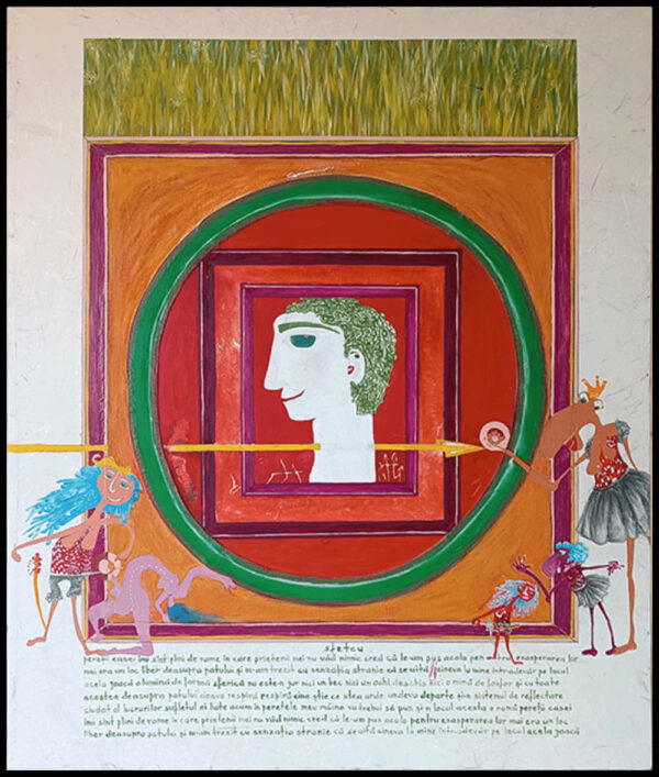 "Rame (M. Sorescu)"